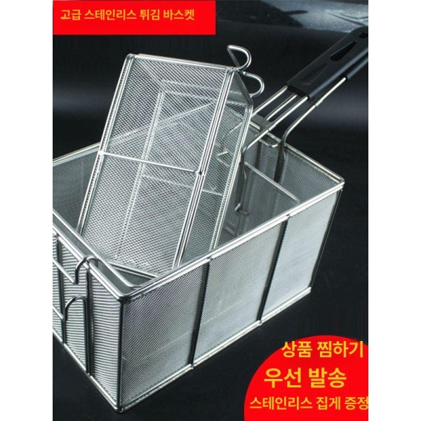 전문가용 튀김망 대형 튀김기 초고밀도 메쉬 채반 치킨 5L 업소용 바구니 3L 다이아몬드 바구니 6 x 10mm - 상세 이미지 3