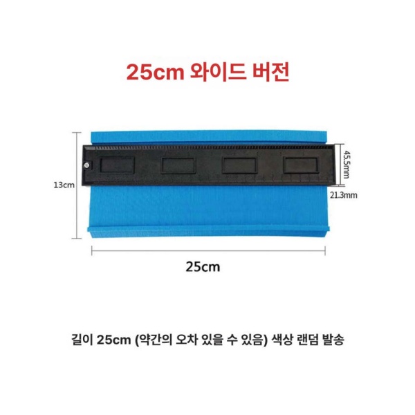 정밀 복사 몰딩 게이지 형상 도구 윤곽 측정기 레드 6인치 길이 25cm 확장형 길이 12cm - 상세 이미지 4