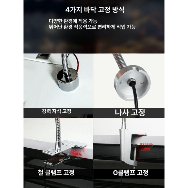 강력한 작업등 랜턴 써치라이트 LED 공사장 자바라 충전식 3W 24 ~ 36V 300mm 나사 실버 1W 12 ~ 24V 300mm 나사 실 - 상세 이미지 5