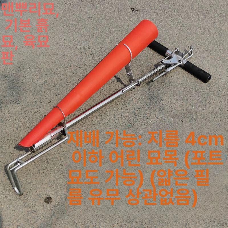 묘종이식기 묘목 농업 모종 토마토 파종기 스테인레스 옥수수 농기구 - 상세 이미지 3
