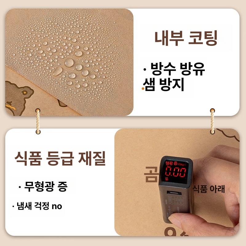 샌드위치 간식 기름막이 유산지 포장 식품용 왁스페이퍼 믹스 베어x잉글리시 100장 - 상세 이미지 2