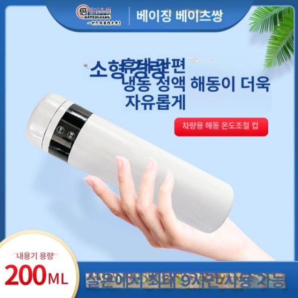 프리미엄 가축 정액 융해기 인공수정 온도조절 해동기 냉동 교배기 200ml 해동 9시간 가위 600ml 해동 6시간 가위 - 상세 이미지 3
