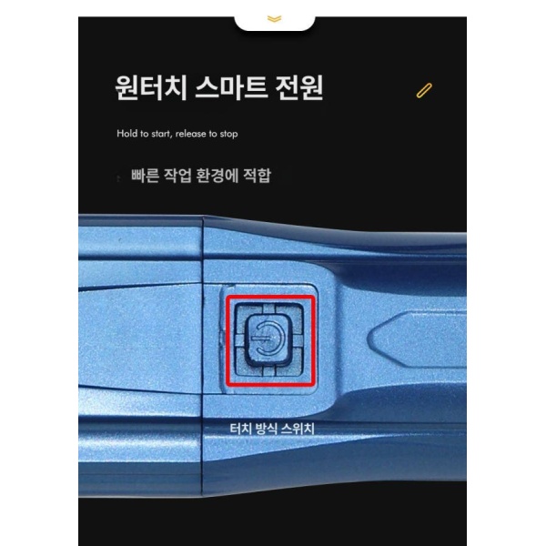최강 비늘제거기 자동 고효율 유선 횟집 생선비늘 물고기 전동비늘제거기 비늘칼 딥블루 고효율 유선 딥블루 - 상세 이미지 5