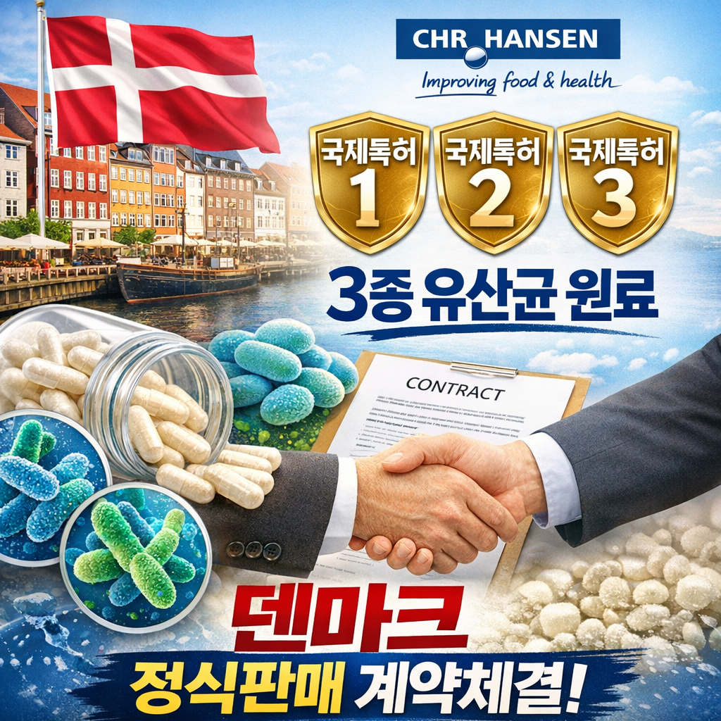 위고풀 식욕으로 무너진 glp 회복 습관 국제특허 3중 원료 함유 28정, 4개 - 상세 이미지 4