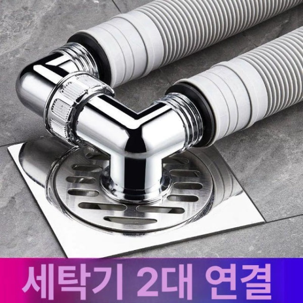 프리미엄 세탁기 배수구 커버 완전 도금 밀폐형 조인트 트랩 2구 베이스+도금 양쪽 이중 사각 8.0 배수구 덮개 - 상품 이미지