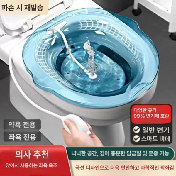 강력 청소 양변기 뚫어 압력 공기 파워 블록 압축 청결 뻥 고투명 아쿠아블루 세척기색상랜덤 화이트 후크 포함 - 상세 이미지 2
