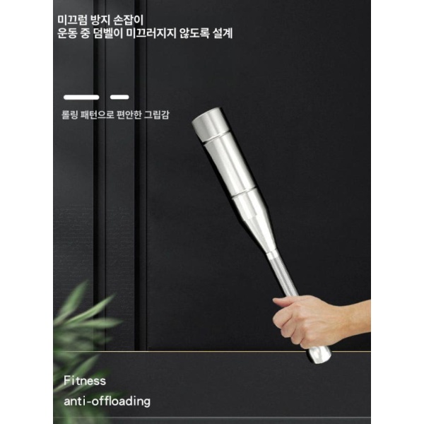 프리미엄 덤벨 홈트 10KG 클럽벨 아령 3 ~ 4kg 순강 바벨 무게조절 근력 실리콘헤드커버포함 10cm 손잡이 바벨 해머벨변환가능 선물 1kg 단위 무게 조절 실리콘헤드커버포함 - 상세 이미지 5