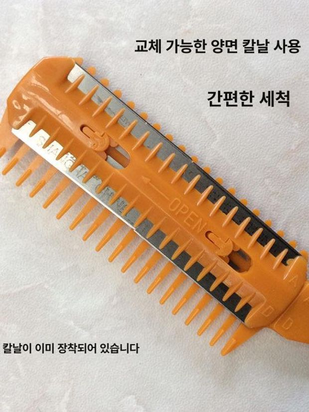 트리머 털 정리용 그루밍 빗 숱 정리 고양이 손질용 옐로우 - 상세 이미지 3