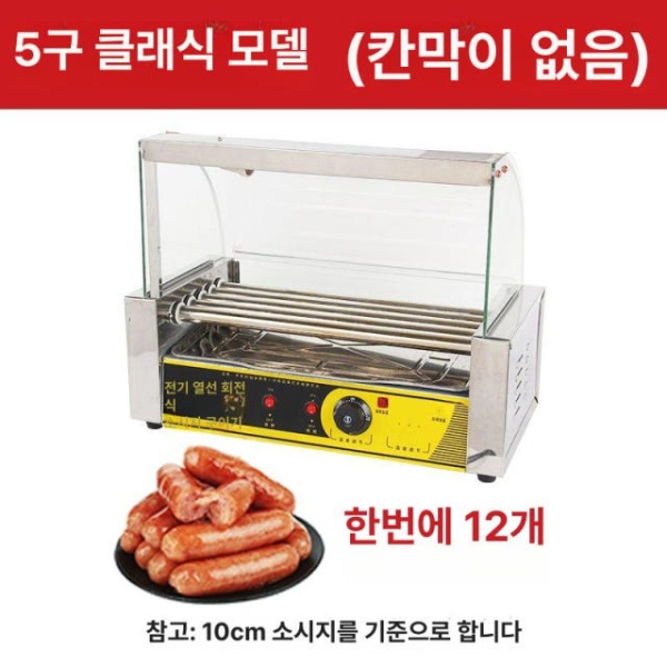 프리미엄 전기 맥반석구이 소형 직화 숯불판 화로 바비큐 사각 캠핑 20개 커버 없음 전기 소형 돌 없음 - 상세 이미지 4