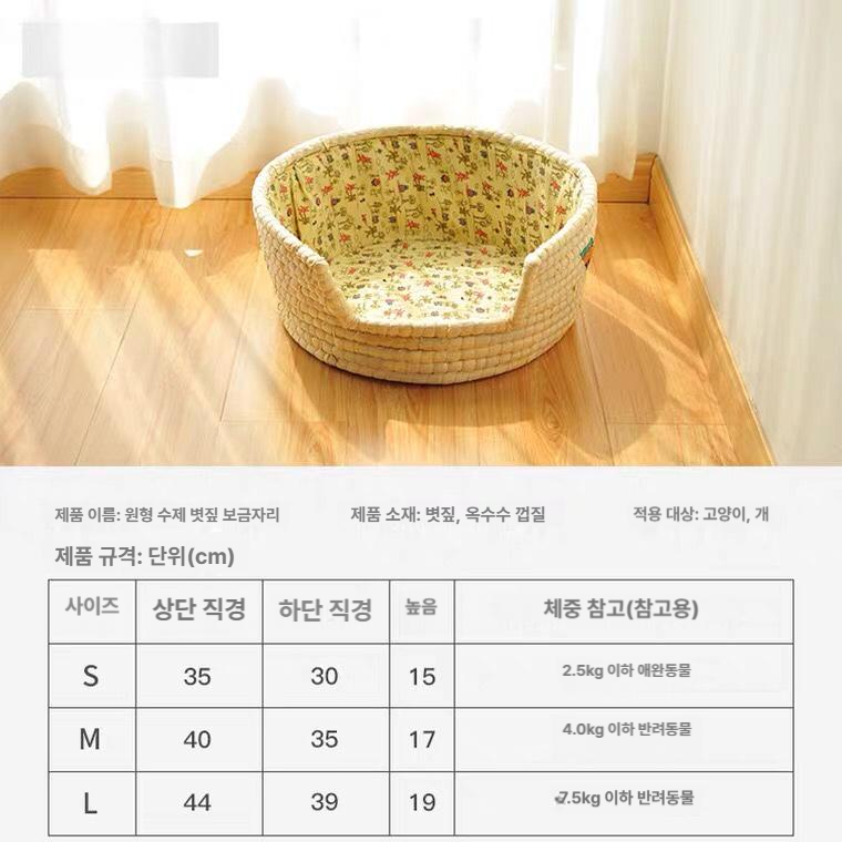고양이 강아지 쿠션 바구니 중형 박스집 캣타워 실내 애묘 애견 보온 닭집 알집 둥지 가정용 - 상세 이미지 4