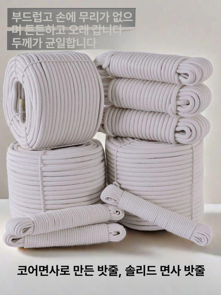 코어스펀 면 로프 결속 로프 빨랫줄 트럭 고정용 두꺼운 꼬임로프 깃대 건조용 다용도 - 상세 이미지 2