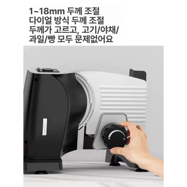 프리미엄 가정용 육절기 고기 기계 대패 냉동 업소용 슬라이서 518 실버 선물패키지포함 801 블랙 선물패키지포함 - 상세 이미지 3