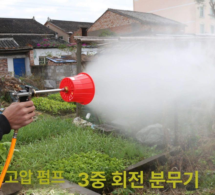 고압 농업용 엔진 노즐 펌프 안개분사 원예 충전식 분사기 약대 분무기 - 상세 이미지 3