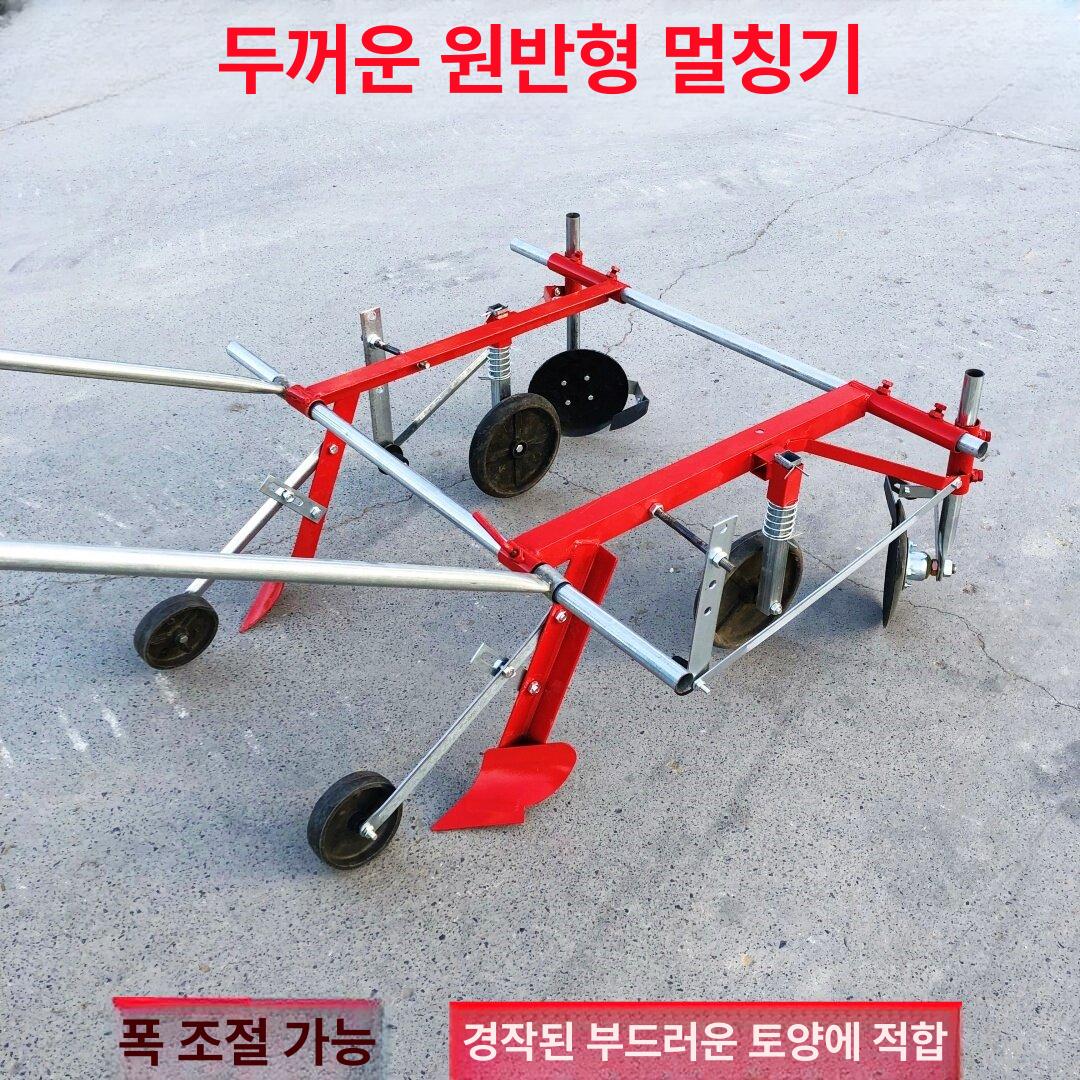 수동 비닐 피복기 유니 무동력 농사 농업용 농기구 씌우기 기계 조절 - 상세 이미지 2