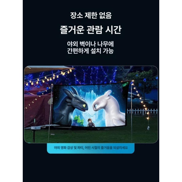 고화질 영화 야외 캠핑 행사용 프로젝터 스크린 천 60인치 16 9 캔버스 양면 화이트 두꺼운 60인치 16 9 캔버스 양면 화이트 두꺼운 - 상세 이미지 2