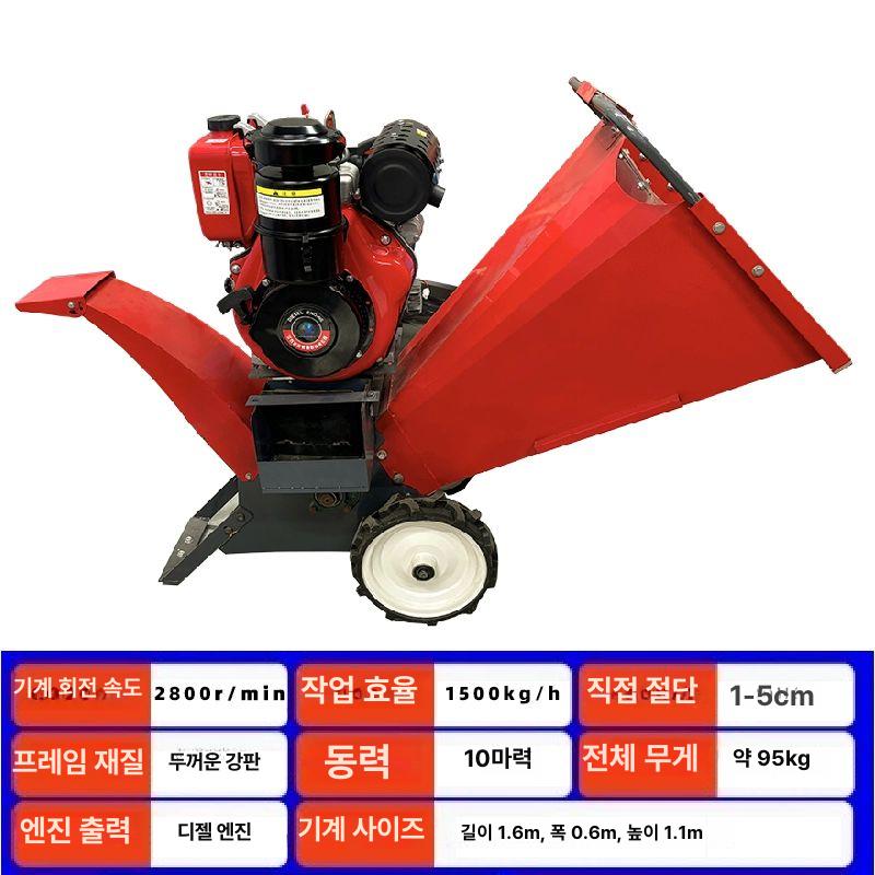 이동식 과수원 파쇄기 고추대 나무 분쇄기 나뭇가지 가지 낙엽 잔가지 농업용 농기계 - 상세 이미지 2