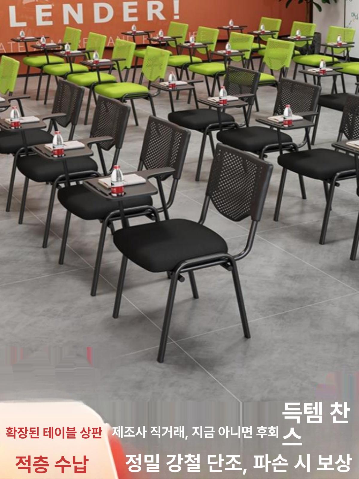 회의실의자 학원의자 강당의자 라운지 학생 교육장 극장 확대형 책상판 포함 그린 등받이 그레이화이트 - 상세 이미지 2