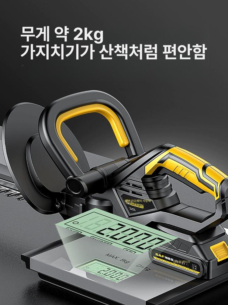 전동 전정기 양날 예초기 다듬기 가위 전동톱 조경 전지톱 가지치기 - 상세 이미지 3