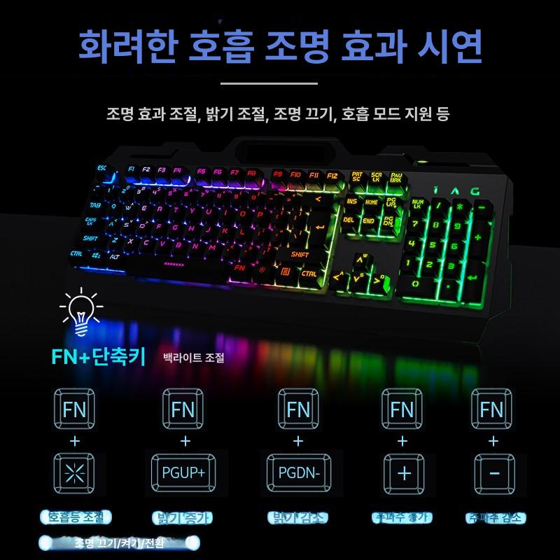 게이밍 마우스 세트 유무선 타공 노트북 투명 무선게이밍마우스 블루투스 방 - 상세 이미지 5
