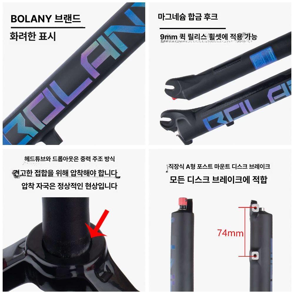 프론트 서스펜션 풀샥 오프로드 산악 자전거용 합금 유압 26인치 직관 어깨 골드 - 상세 이미지 4