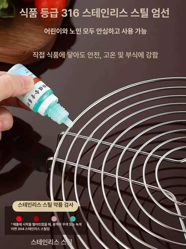 거치대 찜솥 받침대 찜판 삼발이 오븐 찜용 찜받침대 16cm [낮은 다리 모델] - 상세 이미지 3