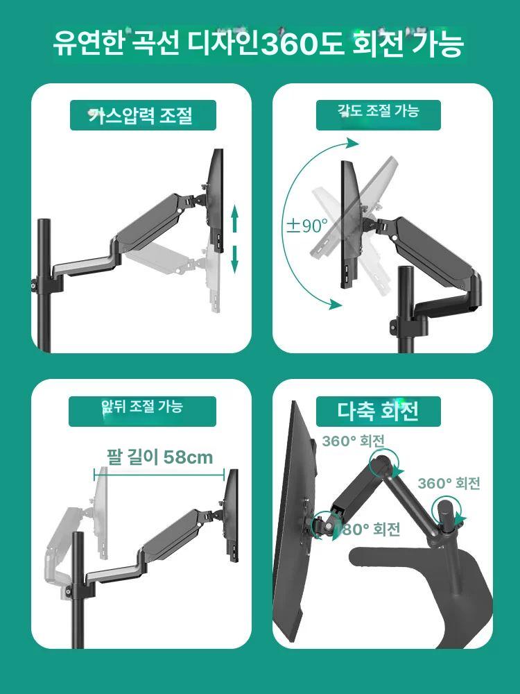 이동식 모니터 스탠드 거치대 높이조절 기계식 모니터암 TV 조절 듀얼 브라켓 32인치 - 상세 이미지 4