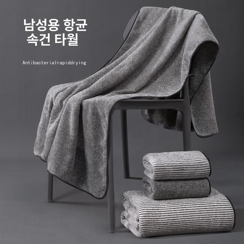무인양품 남성용 목욕 타월 순면 항균 흡수 빠른 건조 대형 스타리그레이 - 상품 이미지
