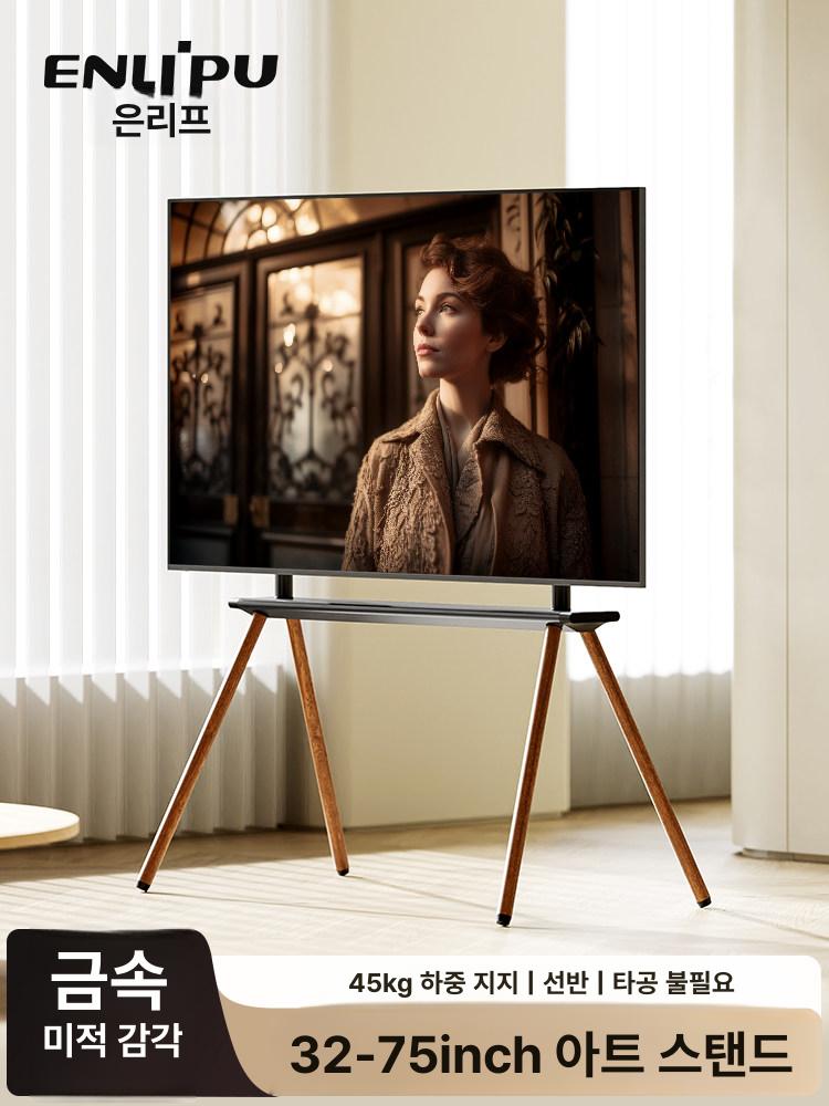 TV 이동식 거치대 이젤형 상하좌우 회전 벽면 밀착 모바일 모델+블랙 40-75인치 60KG - 상세 이미지 2