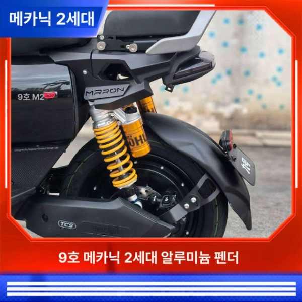 최강 서스펜션 튜닝 바이크 쇼크 레이싱 부품 수리용 쇼바 JUO-메카닉-2세대-머드가드 알루미늄-블랙 JUO-메카닉-2세대-머드가드 알루미늄- - 상세 이미지 3