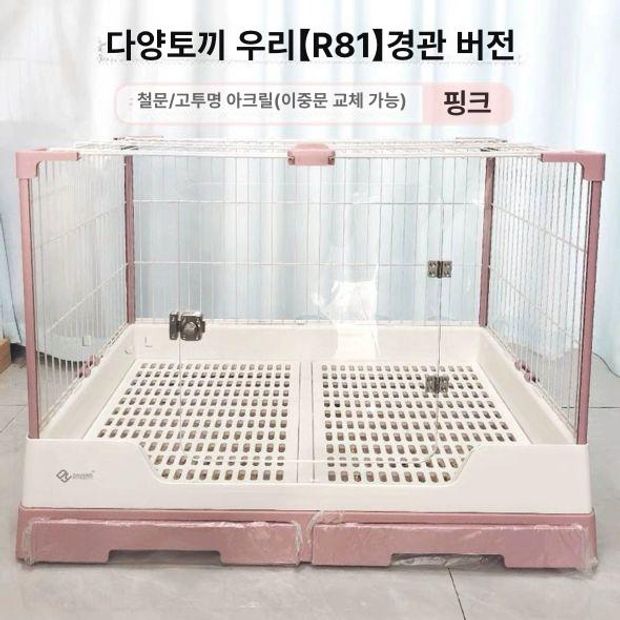 케이지 기니피그 토끼 다람쥐 양계장 조립식 dayang 사육장 철제 토끼케이지 토끼집 - 상세 이미지 2