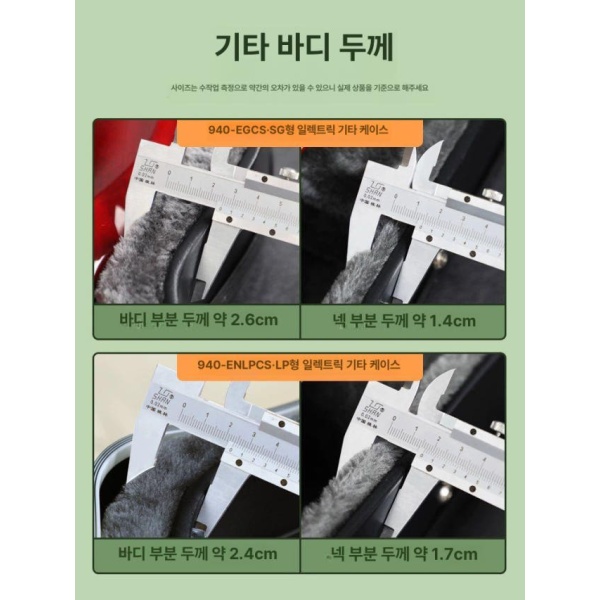프리미엄 세미할로우 기타 일렉기타 41인치 포크 체리 하드케이스 피규어 버스트 AG 라이트 케이스 ASGIBFV 플라잉 V 전기 - 상세 이미지 5