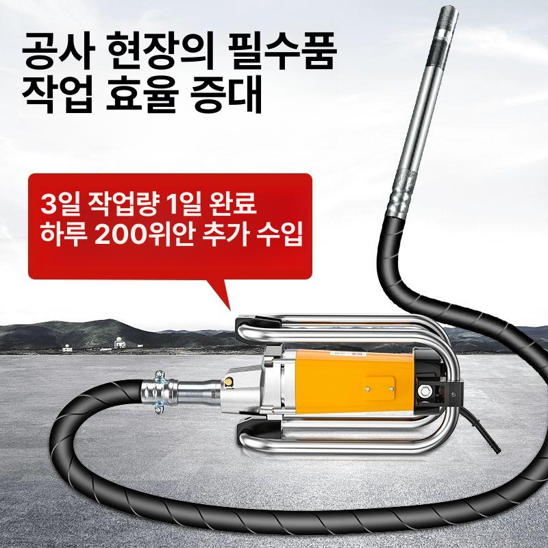 콘크리트 바이브레이터 스틱 탬핑 35형 진동기 막대 최상급 삽입 진동봉 + 35 6m 봉 - 상세 이미지 4