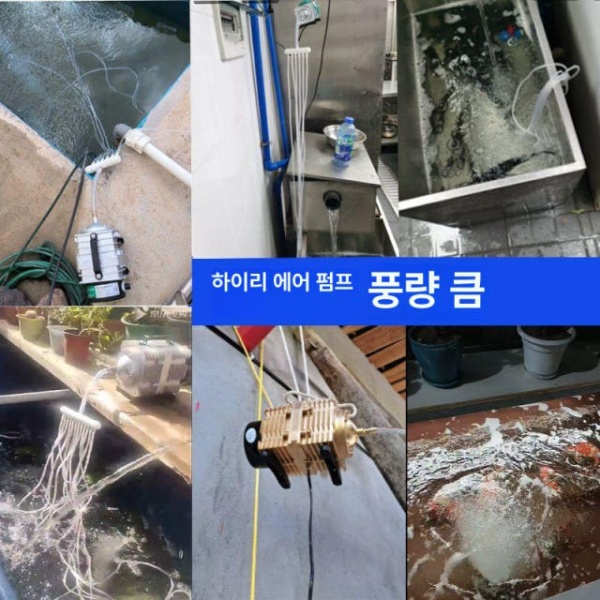 최강 수족관 어항 45W 에어스톤 없음 고출력 횟집 공급기 펌프 기포기 대형 25W 에어스톤 없음 - 상세 이미지 3