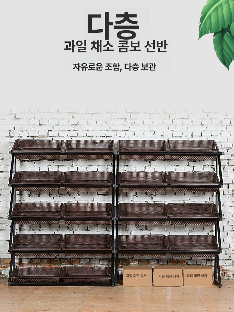 과일 진열대 마트 철제 쇼케이스 바구니 조립식 가게 디스플레이 베이커리 채소 - 상세 이미지 4