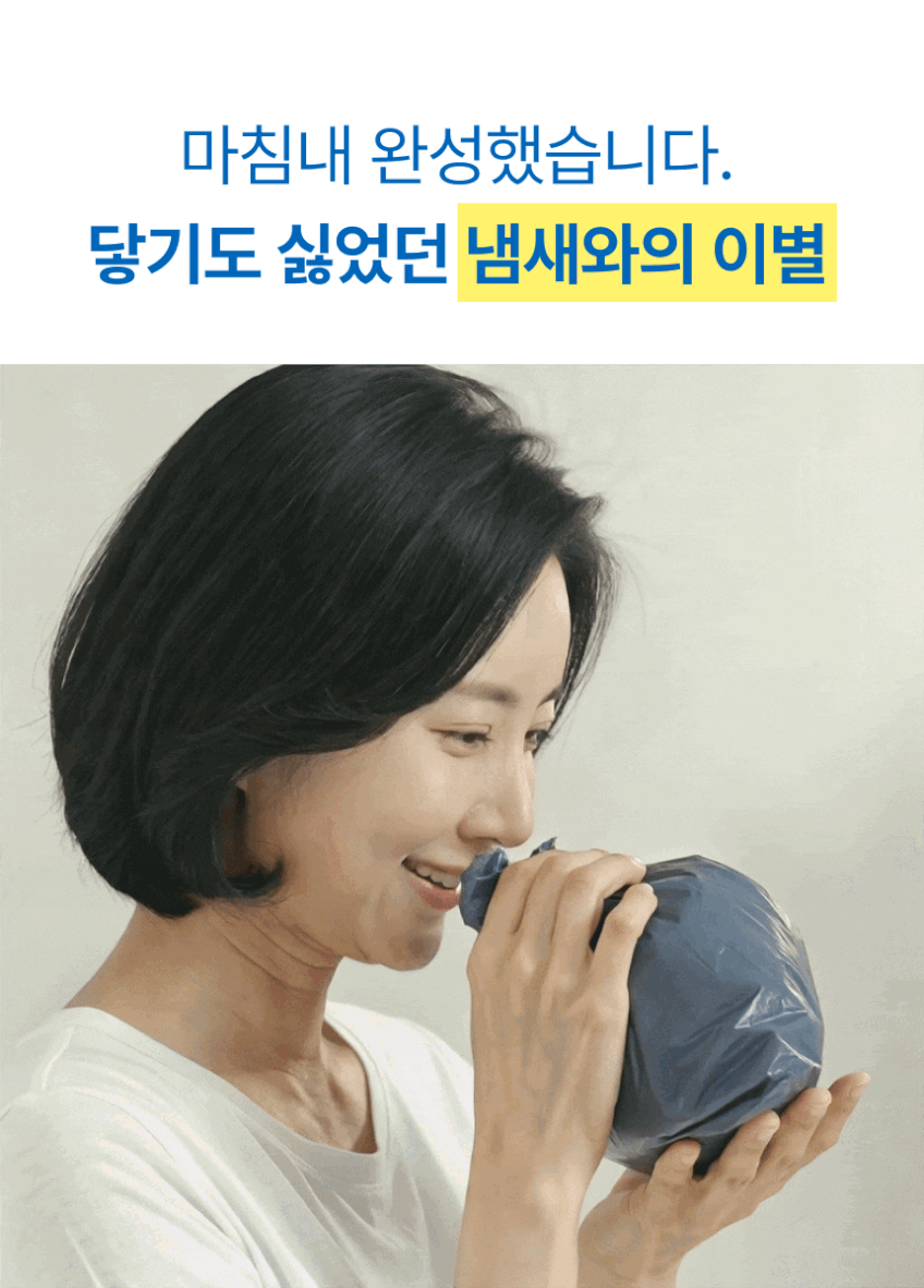 쏜쓰백 PRO 기저귀 냄새차단 봉투 휴대용 롤형 20롤 300매 판매처 상세 정보 이미지 2