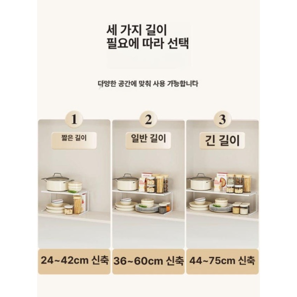 실용적 디귿자 선반 랙 화이트 스타일1 수납 받침대 스타일 1 짧은 스타일 1 화이트 짧은 - 상세 이미지 5