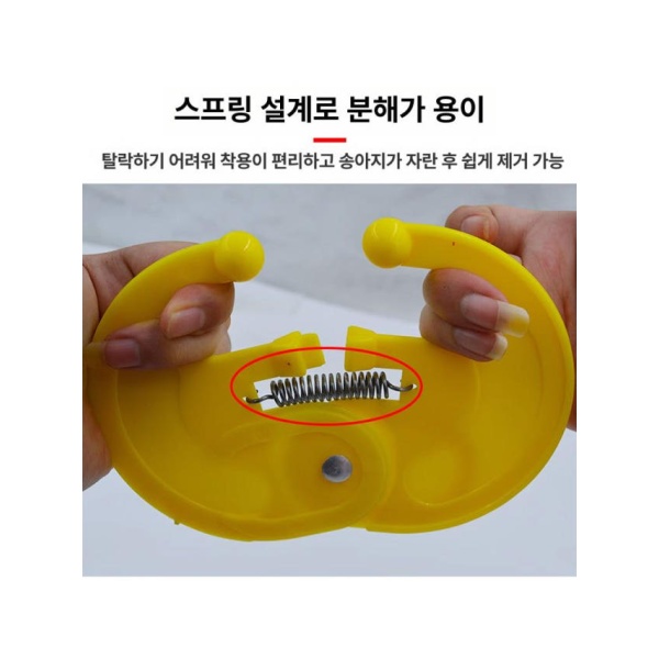 프리미엄 송아지 떼기 소 코걸이 제유기 신형 강화형 코막대 1개 가축 부채꼴 쇠코뼈 신형 강화형 소 코막대 1개 - 상세 이미지 2