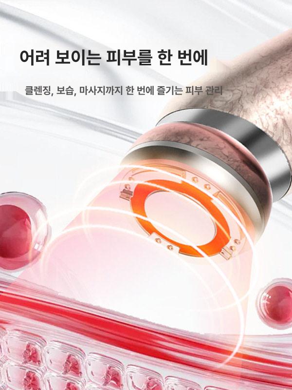 가정용 냉온 미용기기 얼굴 리프팅 클렌징 피부관리기 - 상세 이미지 2