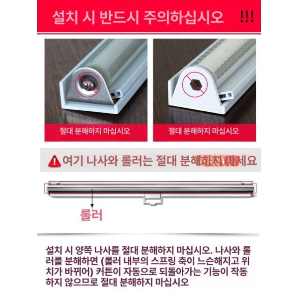 프리미엄 냉장고 투명 비닐 쇼케이스 가림막 커튼 구멍 셔터 폭 40cm 무홀커튼 폭 40cm 무홀커튼 - 상세 이미지 5