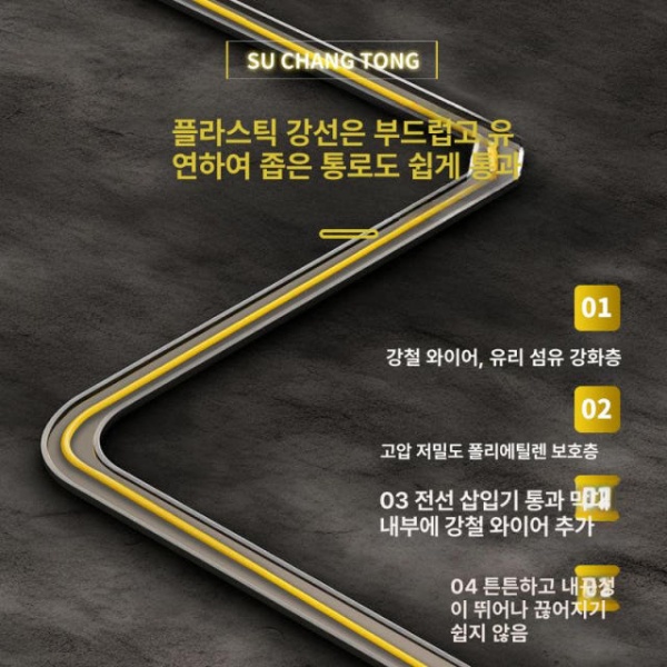 프로 전문가용 하수구 청소 배관 플렉스 샤프트 체인노커 스테인리스 11 강선 100m 9mm 6 x 150m 5mm 두꺼워진휴대용스탠 - 상세 이미지 5