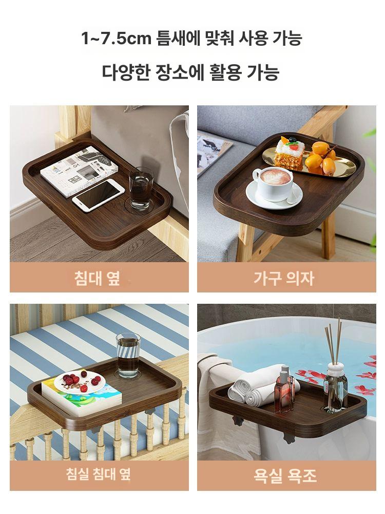 침대 수납 걸이 거치대 미니 간이 사이드 선반 원목 월넛 컬러 - 상세 이미지 2