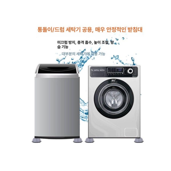 강력 세탁기 받침대 방음 충격흡수 패드 건조기 원형 그레이 흡착판 4개 세트 1칸 10x4cm 그레이 흡착판 4개 세트 1칸 10x4cm - 상세 이미지 3
