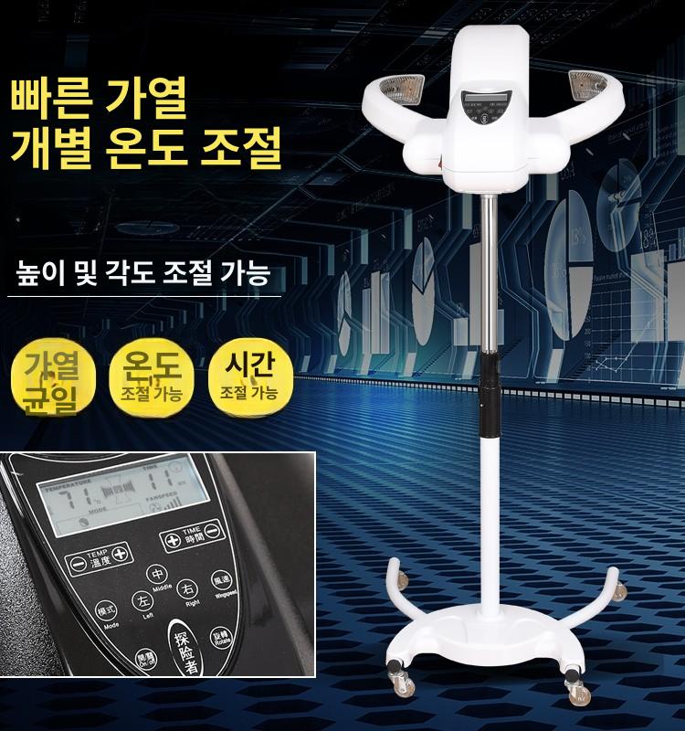 미용실 헤어 열처리기 파마 히터 스탠드 셋팅 열기구 살롱 장비 - 상세 이미지 2