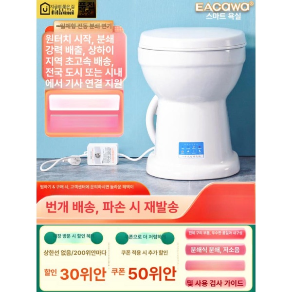 최신형 선박 요트 이동식 낚시배 변기통 화장실 간이 좌변기 손 펌프 기타 손 펌프 기타 - 상세 이미지 2