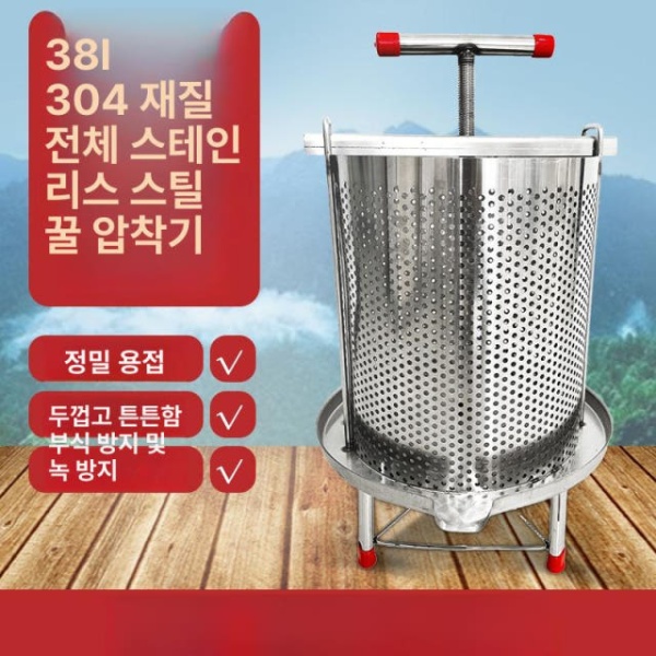 전문가용 두부 압축기 짜는기계 프레스 압착기 26L 12l304 12l304 - 상세 이미지 3