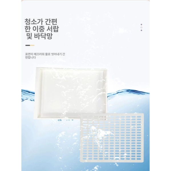 프리미엄 애완용토끼케이지 R81PRO B 사육장 더블서랍 대형 하우스 R71 퓨어화이트 - 상세 이미지 4
