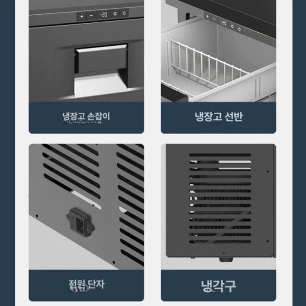 프리미엄 차량용 냉장고 서랍형 콘솔 음료 보관 뒷좌석 전용 충전 D30 CF8 차량용 팔걸이 냉장고 무선 충전 - 상세 이미지 4