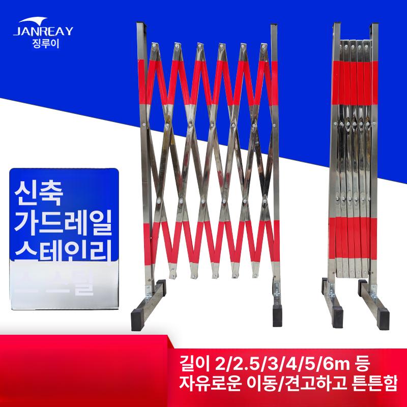 바리게이트 자바라 접이식 울타리 방패 주차금지 높이 1.5m 파이프형 레드 앤 화이트 2m - 상세 이미지 3