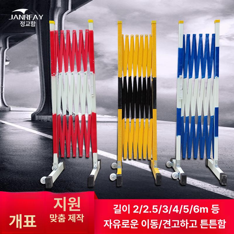 바리게이트 자바라 접이식 울타리 방패 주차금지 높이 1.5m 파이프형 레드 앤 화이트 2m - 상세 이미지 5