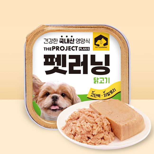 펫러닝 국내산 강아지통조림 강아지캔 애견 영양 습식간식 닭고기 100g 이미지 4